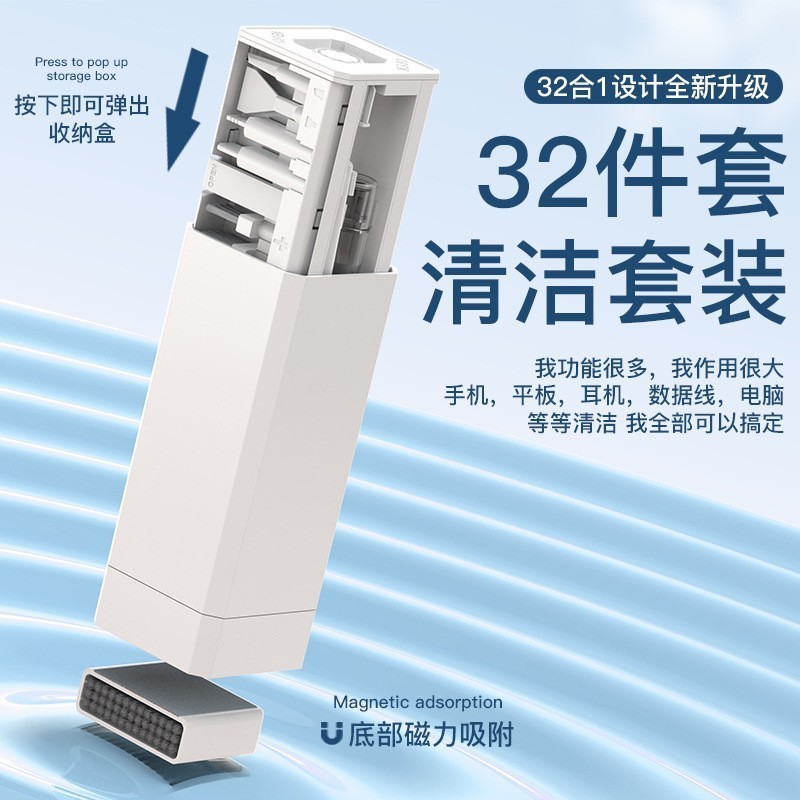 Cross-camera Q20 Multi-functional Cleaning Set: Computer keyboard brush, earphone cleaning pen, mobile phone screen dust removal brush details Picture