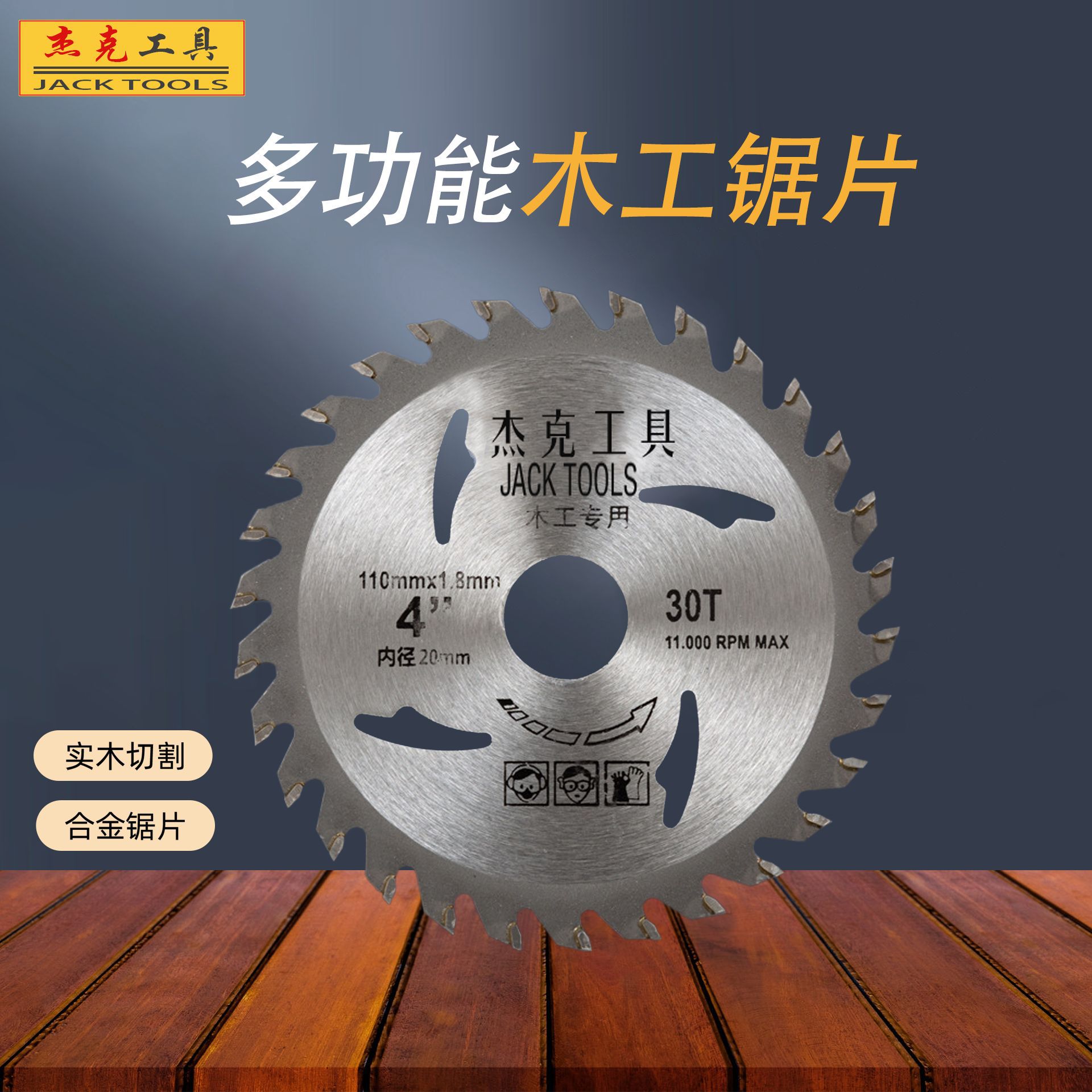 Factory direct sales of lithium electric saw blades, hot-selling, woodworking cutting machines, Angle grinders, hand grinders, professional grade alloy saw blades full figure