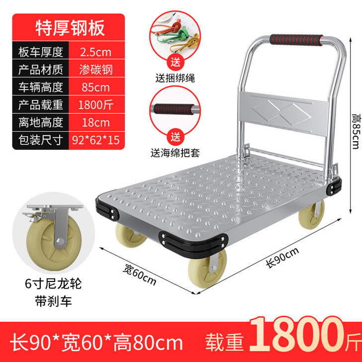 Trolley, small trolley, flatbed trolley, silent foldable transport trolley, steering wheel, large trolley, thickened iron plate trailer undefined
