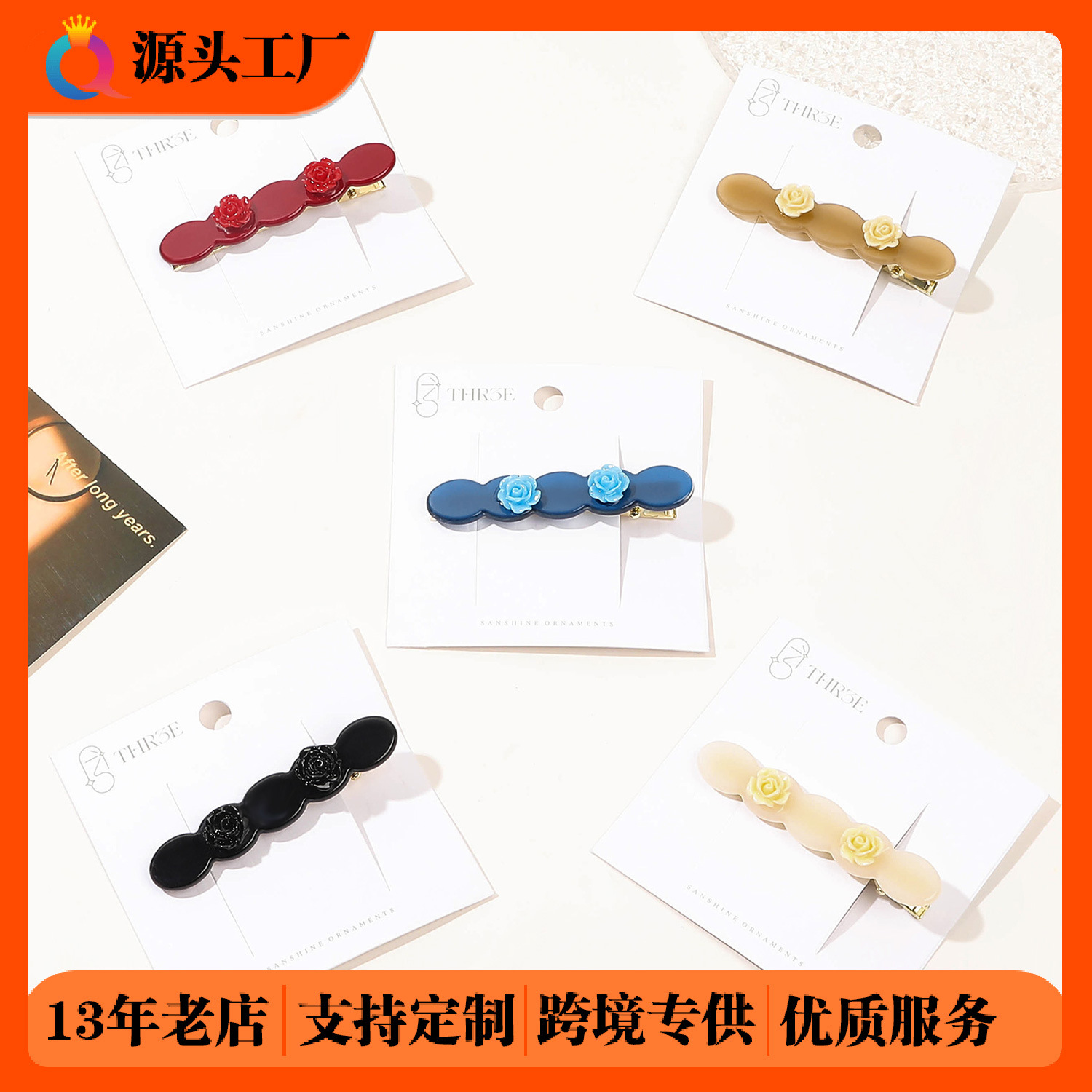 Qiyue acetic acid hair clips, a niche design with rose patchwork color ducktail clips, exude a sense of high-end women's side clips and bangs hair accessories full figure