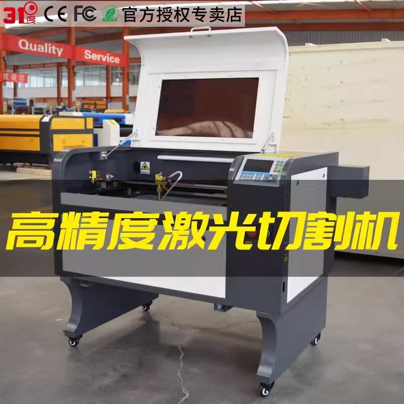 31-degree laser cutting machine for metal, plastic, acrylic, wood board, leather, advertising, maker, college laser engraving machine details Picture