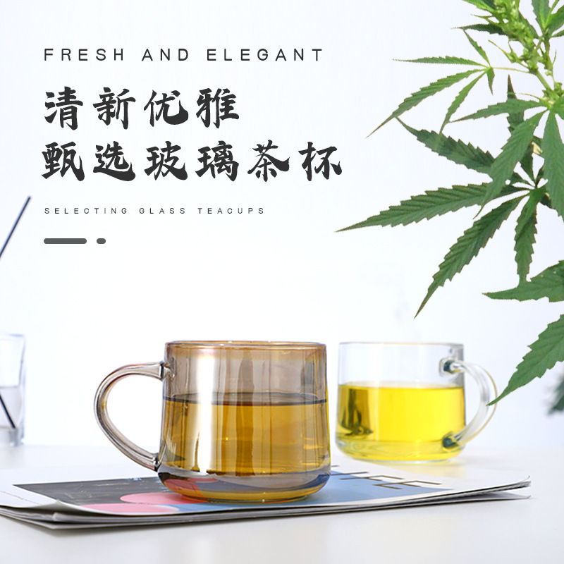 350ml amber creative coffee cup, simple thickened mug, transparent glass cup, high appearance level water cup for brewing tea details Picture