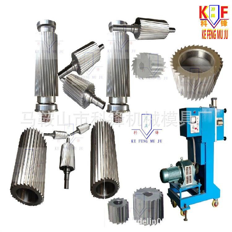 Factory direct sales of alloy knives for pelletizing machines, plastic pelletizing machine blades, and hard alloy inserts in stock full figure