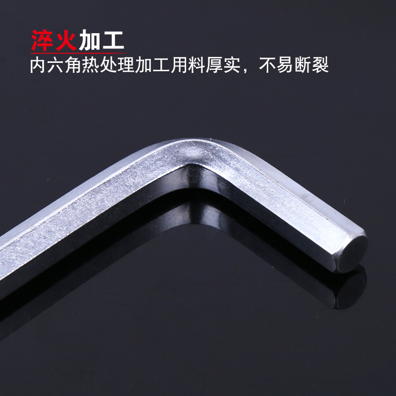Yonggong brand matte hex socket wrench extended ball head set type hex metric mechanical equipment matching hardware Specification drawing