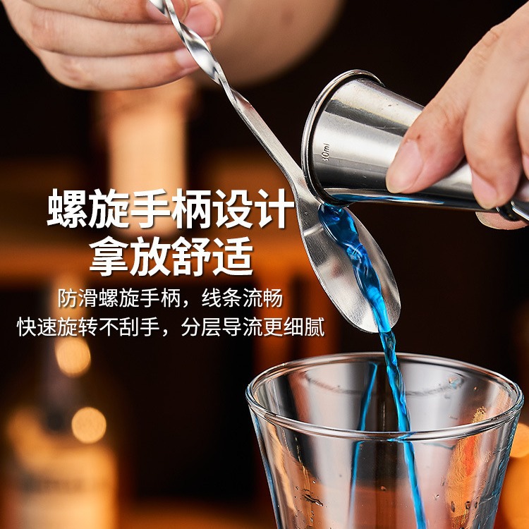 American-style layered bar spoon, bar spoon, mixing bar, mixing spoon, cocktail mixing spoon, mixing bar, 28cm details Picture
