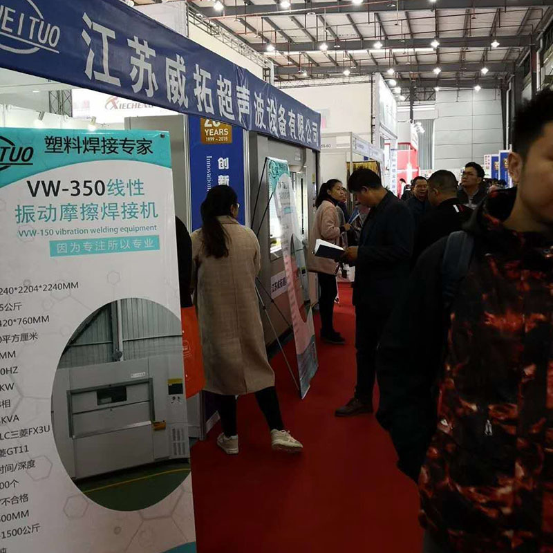 Supply vibration friction welding machine VW350 friction welding machine for bathroom toilet seat ring vibration friction welding machine details Picture