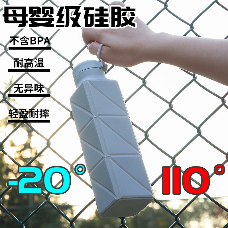 Food-grade outdoor sports water bottle, silicone portable folding cup, running fitness sports water bottle Application Scenario