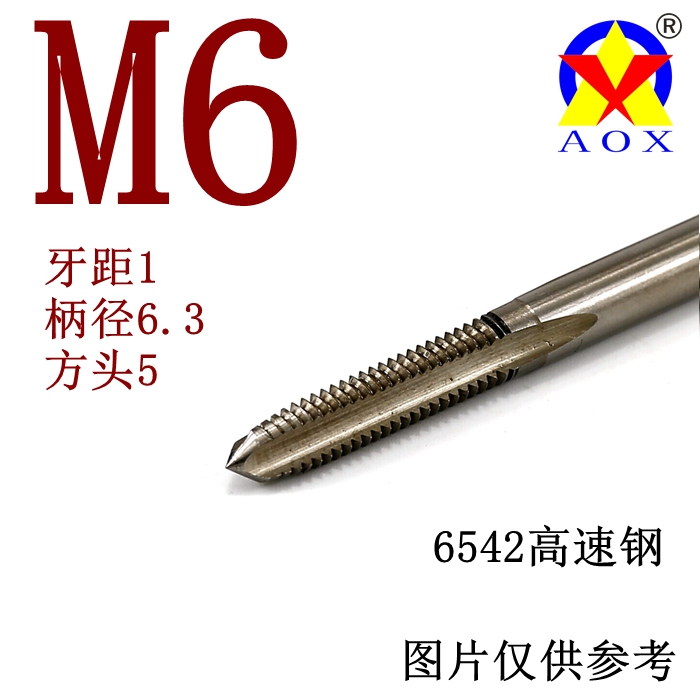 AOX black high-speed steel stainless steel machine tap m23456810 nitrided screw tap with tip tip undefined