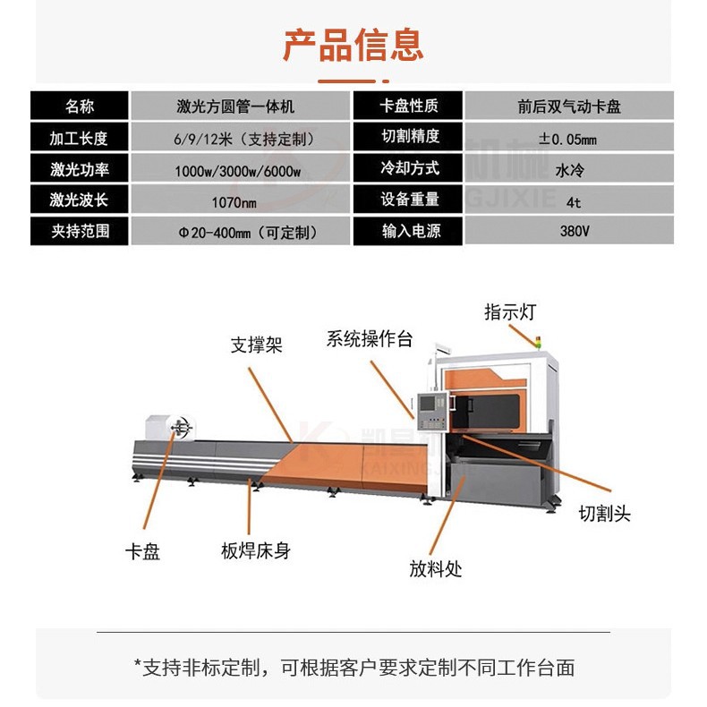 Fully automatic industrial stainless steel optical fiber aluminum tube square tube profile cutting machine equipment, corrugated pipe laser cutting machine Application Scenario