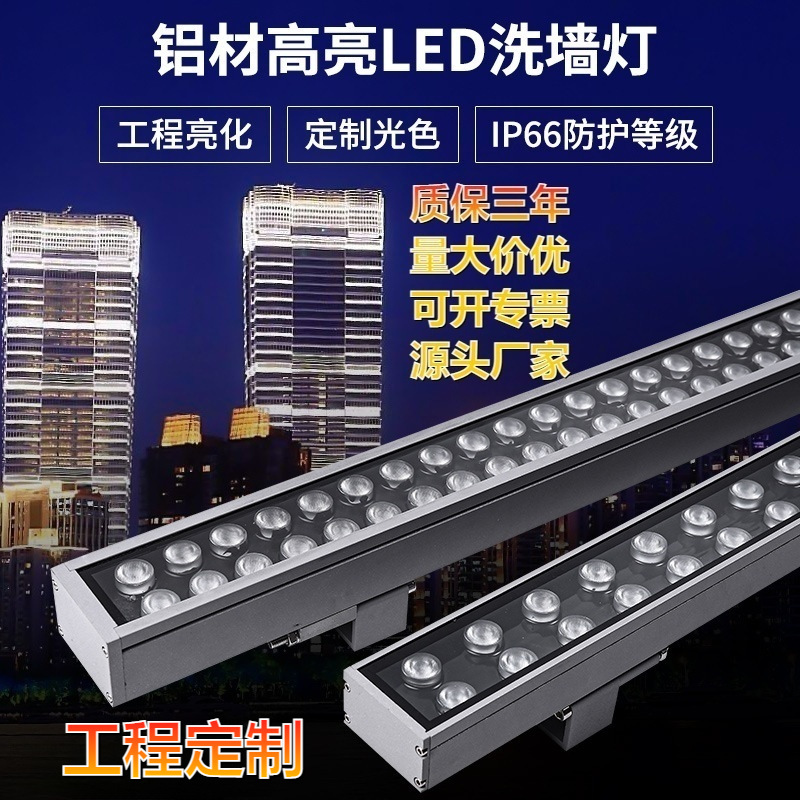 Double-row ultra-bright high-power outdoor waterproof lighting for hotel building walls, 24V indoor and outdoor spotlights full figure