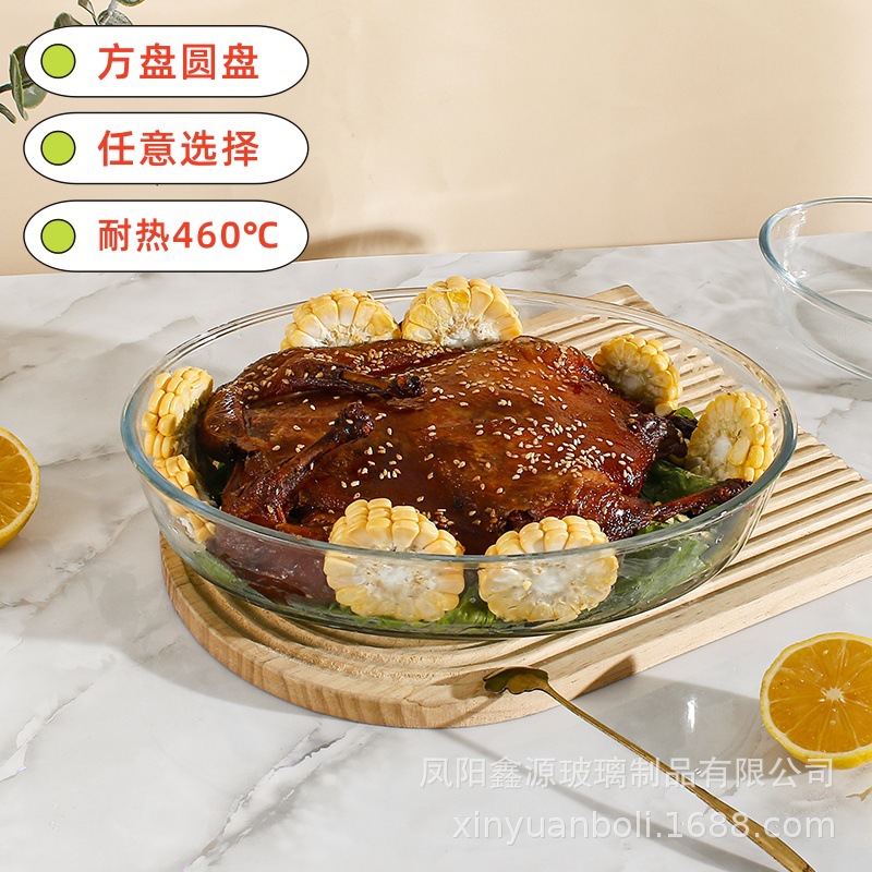 High borosilicate high-temperature resistant glass baking trays, thickened explosion-proof microwave oven and oven baking trays, large-capacity fish plates and vegetable plates wholesale details Picture