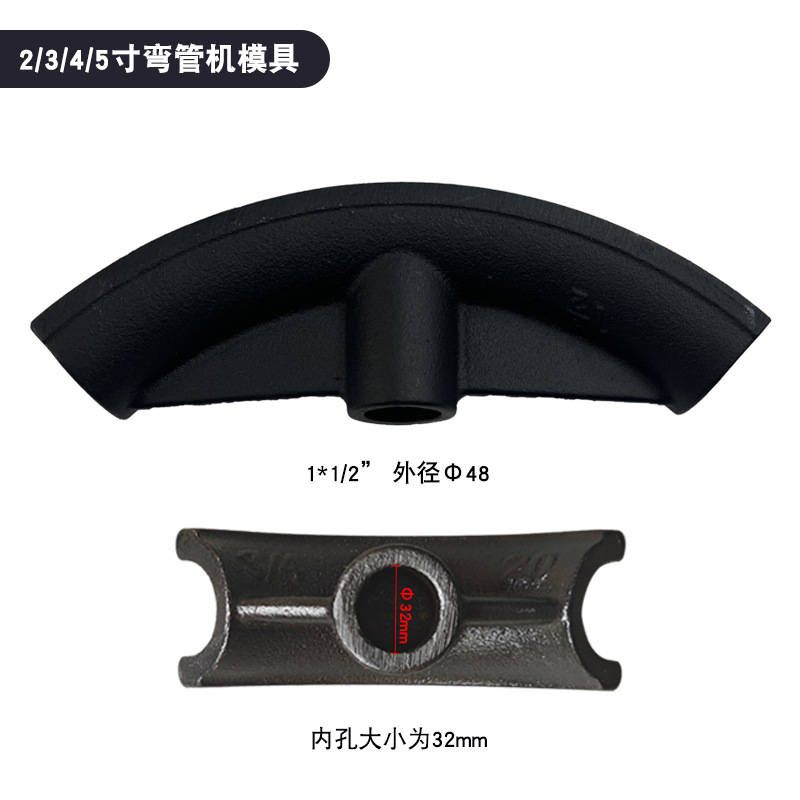 Hydraulic pipe bender die / 1-inch, 2-inch, 3-inch, 4-inch/Electric/manual hydraulic pipe bender die/Pipe bender 99 undefined