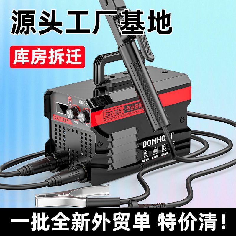 315 Household electric Welding Machine 400 Model Small 220v Mini Complete Portable Electric Welding machine from Ari details Picture