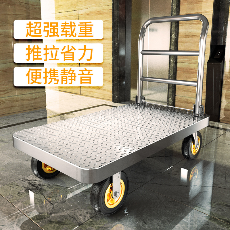 Portable trolley, folding trolley, flatbed trolley, silent handcart, trailer, thickened steel plate trolley, Mi Xiang details Picture