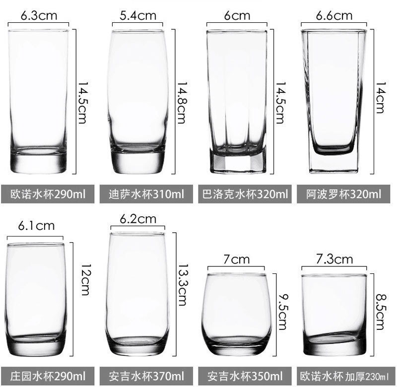 Household crystal glass water cups, juice drink cups, whisky beer mugs, tea sets, water sets, green Apple brand Item Picture