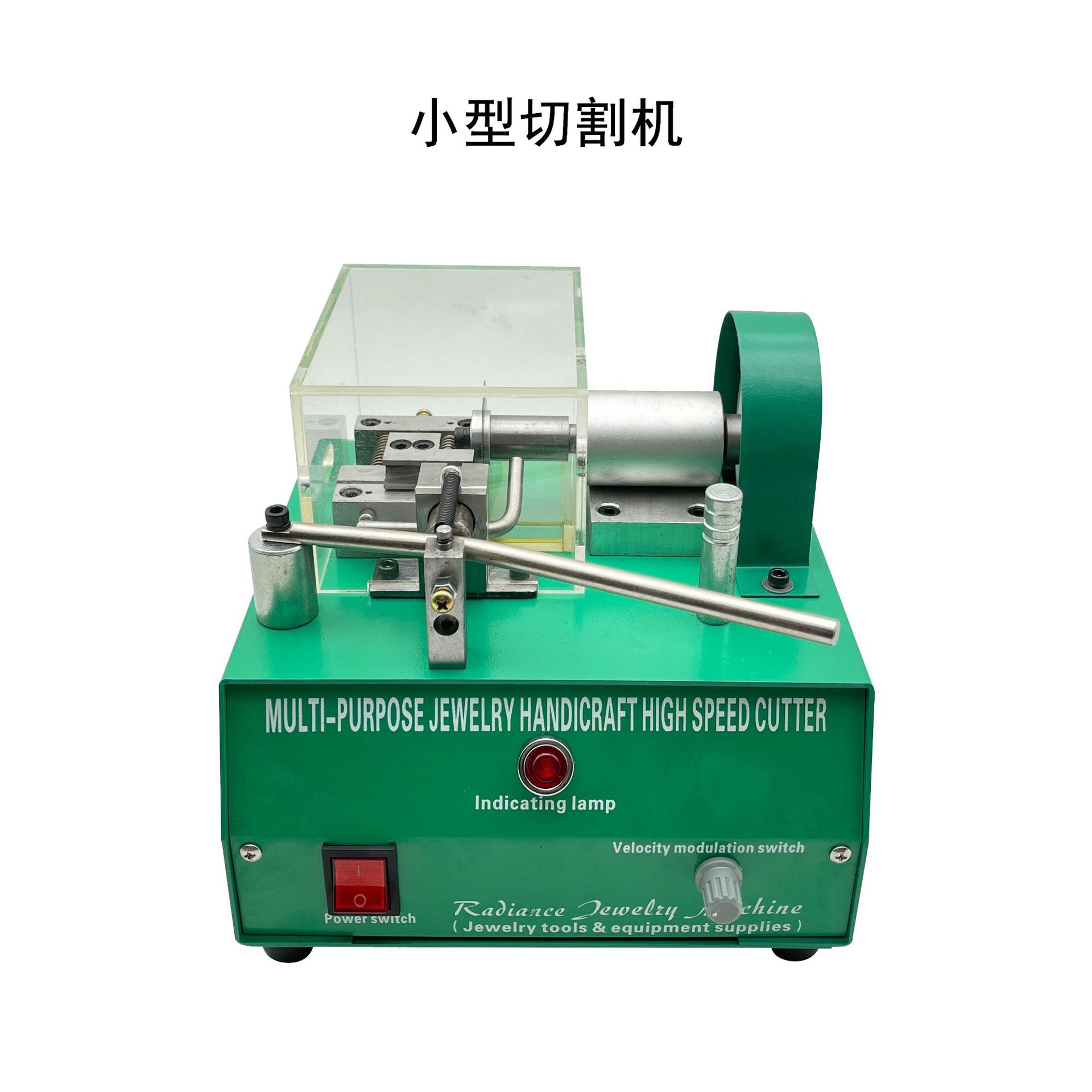 Small cutting machine, multi-functional cutting machine, gold, silver and copper jewelry, lines, metal handicrafts, high-speed cutting, electric full figure