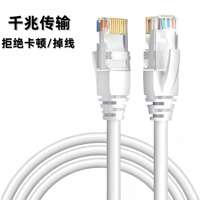 Category 6A network cable, Category 6 unshielded network patch cord, Gigabit finished product RJ-45 home network cable, router network cable details Picture