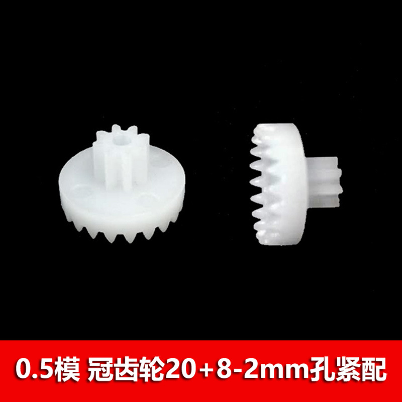 0.5 module 20+8 teeth double-layer crown gear C20082A crown tooth toy accessory plastic Angle steering gear Specification drawing