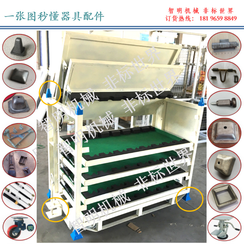 Foot bowl stacking foot bowl workstation tools warehouse material rack stacking foot wrist stamping parts turnover stacking rack flag hinge Specification drawing