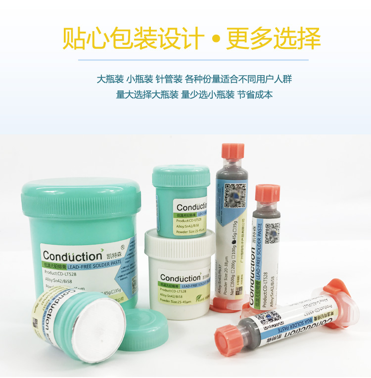 √ Bottled needle tubes contain lead-free and lead-free solder paste, BGA chip soldering, low and high temperature solder paste, mobile phones, computers, etc Specification drawing