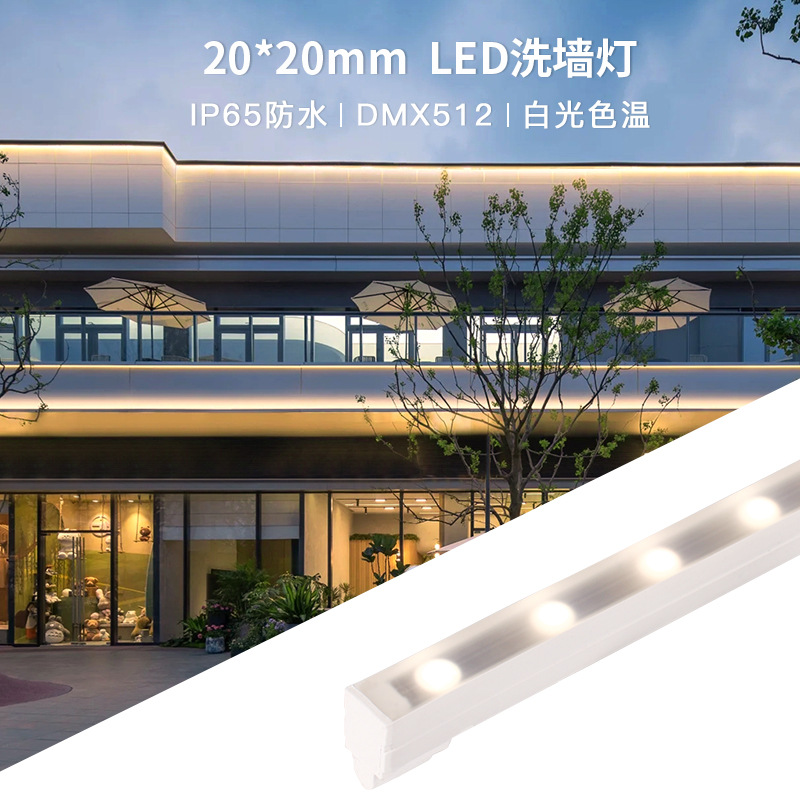 2020 Flexible silicone ip65 outdoor lens led wall-washing light Landscape Lighting Project dmx512 strip light full figure