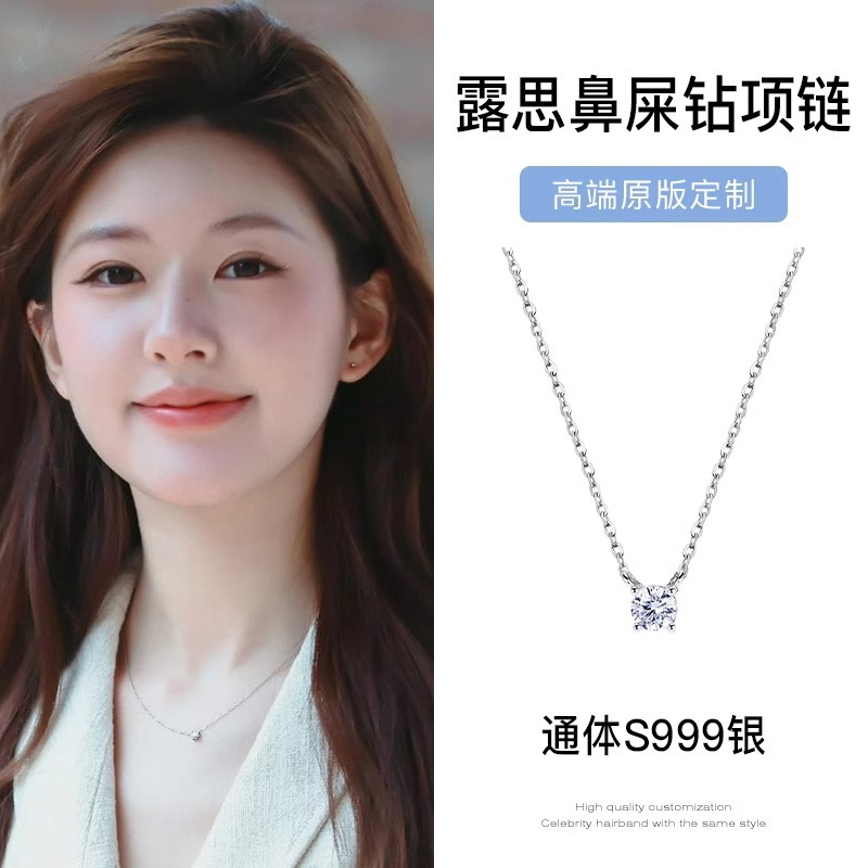 Korean-style simple single diamond necklace for women, with a niche design sense, light luxury, ethereal and girlish charm, and a cold collarbone chain full figure