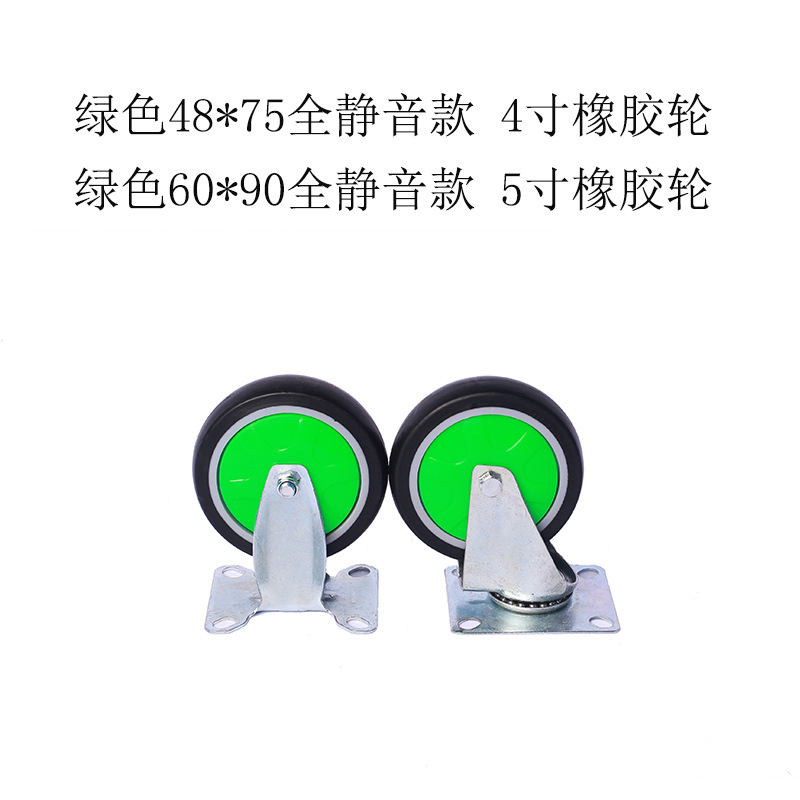 Wholesale of special casters for plastic flatbed carts, small carts, light wheels, flat silent wheels, PU wheels, swivel wheels and sliding wheels Application Scenario