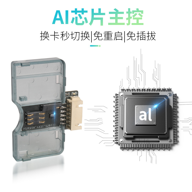 Full-network maintenance and testing of the card opener in the business hall: 5g, no need to shut down, replaceable connector, hot-swaddable, and direct sim card replacement Specification drawing