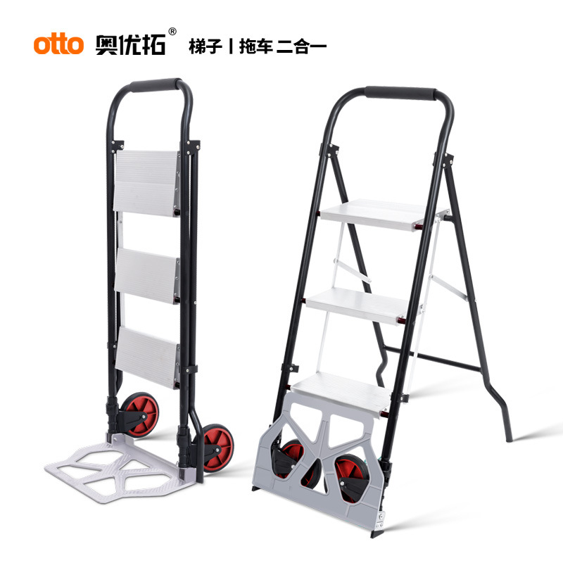 Multi-functional folding trolley, tiger cart, ladder, folding household small ladder, mini A-frame ladder, aluminum alloy ladder full figure