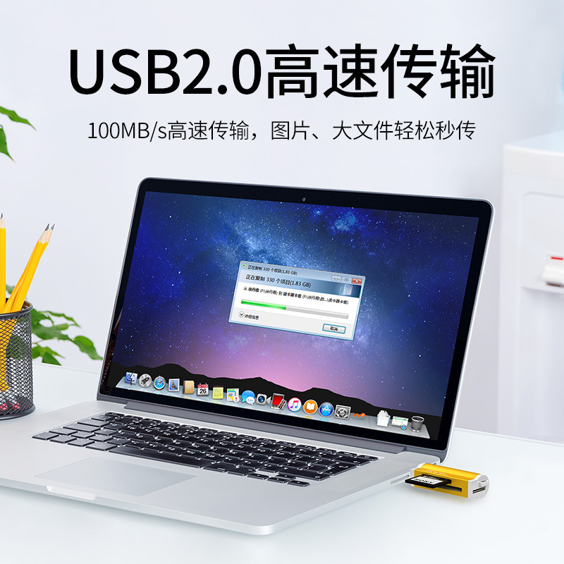 Mobile phone and computer multi-functional high-speed card reader, SD car MS memory TF card, camera memory card reader, mini Specification drawing