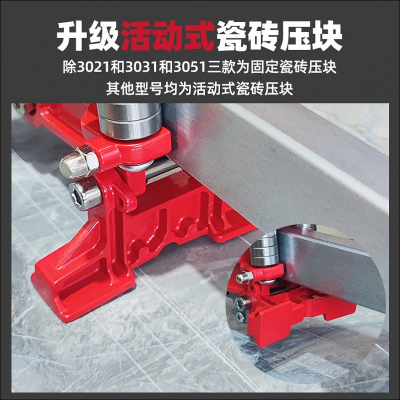 Shijing manual push knife, tile pull knife, cutting push knife, manual laying knife, manual multi-functional countertop floor tile sliding knife Specification drawing