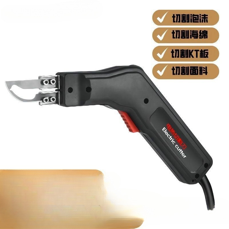 Electric heating knife, temperature-adjustable wall fabric cable hot cutting knife, curtain edge finishing hot melt knife, fabric foam sponge quick hot cutting knife full figure