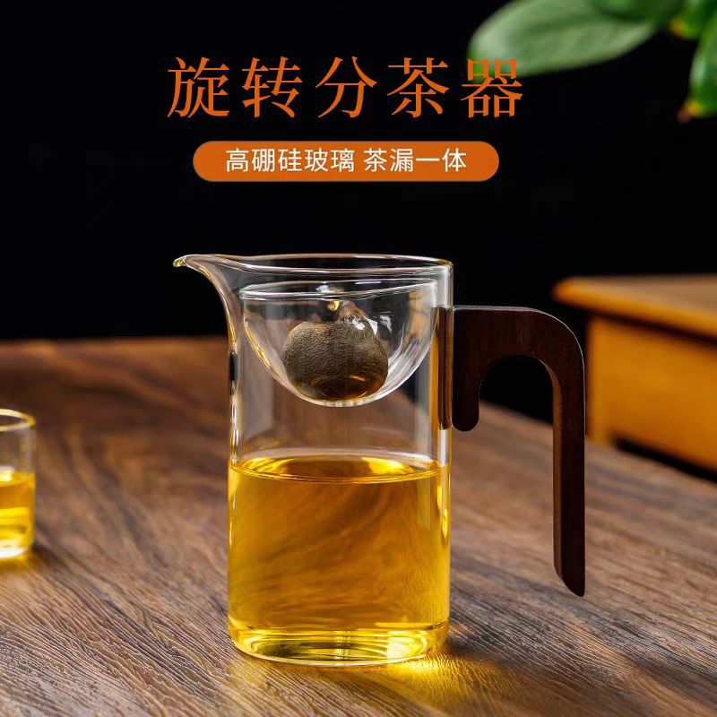 Small green tangerine glass fair cup, large-capacity filtration integrated tea-water separation office personal green tea flower tea glass cup Specification drawing