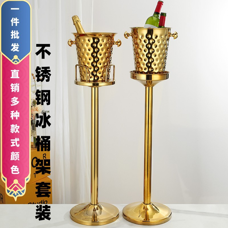 Thickened metal stainless steel ice bucket rack, European antler champagne bucket, hammer-patterned ice bucket, home bar and ktv display rack full figure