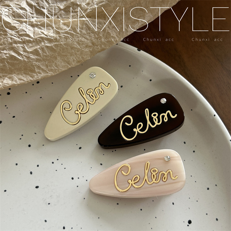 Retro chocolate milk candy, sweet and girlish French letter acetate hair clip, niche fashion, side bangs clip for girls full figure