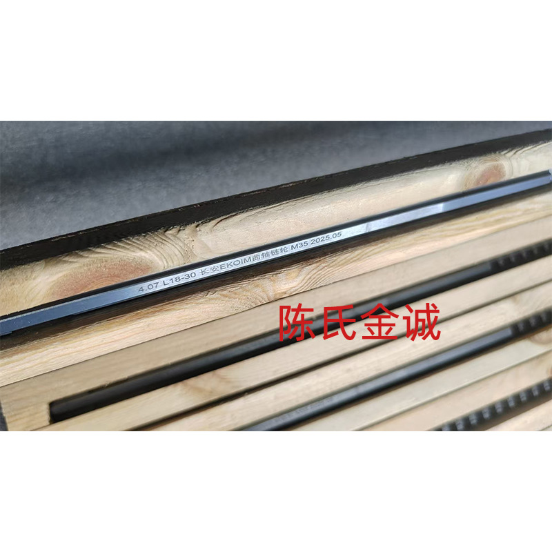 The manufacturer supplies M35 material-coated keyway broaches, L18-30 chamfered keyway broaches Specification drawing