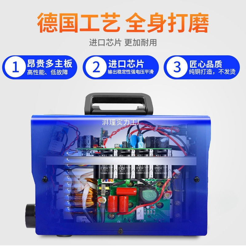 Small household DC dual-voltage fully automatic all-copper multi-board welding machine, portable for industrial construction sites details Picture