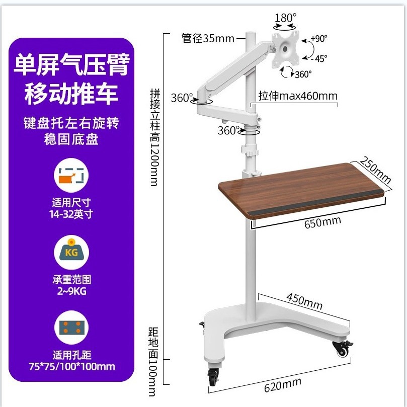 SAN Ce Manufacturer's 17-32-inch monitor floor-standing stand, mobile trolley, multi-functional standing stand XT03 details Picture