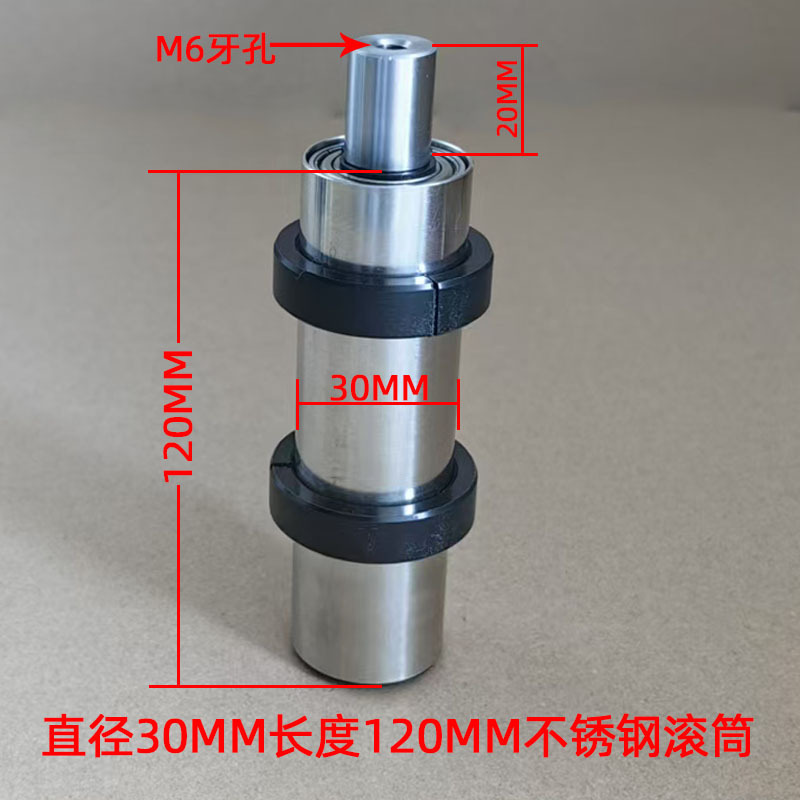 Unpowered roller label positioning roller drive deviation correction wear-resistant roller driven wheel shaft aluminum roller stainless steel idler roller undefined