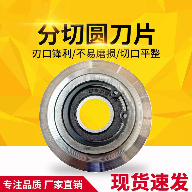 Waste wire and cable stripping machine, circular blade, wire peeling, stripping, stripping and pulling wire machine, rotary knife, circular blade full figure