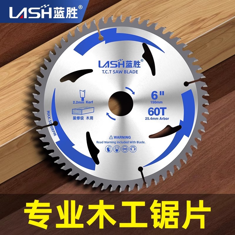 LAN Sheng Woodworking saw blades are specially designed for cutting wood, featuring 4/5/10 inch Angle grinders, cutting machines, circular hand-held saws, and alloy cutting blades details Picture