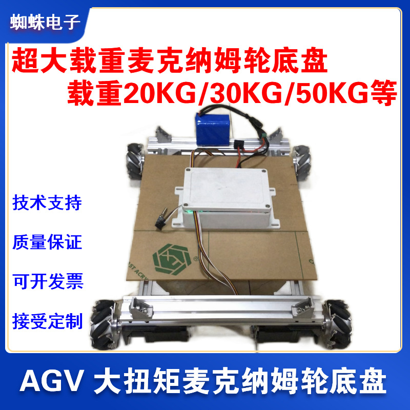 The 2024 Crane Creativity Competition: Trolley chassis, Large load capacity, closed-loop stepping motor, anti-slip wheel, wheel-wheel full figure