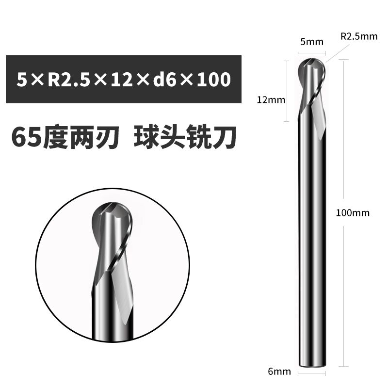 Seven-color aluminum milling cutter ball cutter r4 coated hardened alloy tool cnc numerical control 2-edge ball head tungsten steel undefined