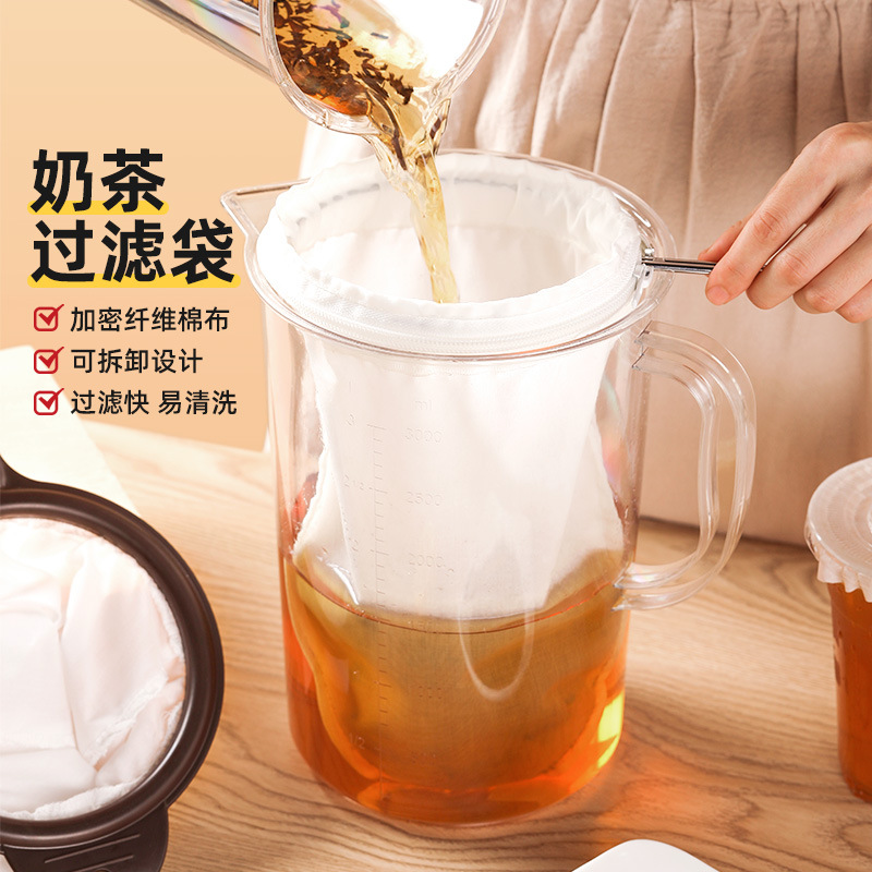 Wholesale of Hong Kong-style milk tea filter bags with steel rings, pull-out tea bags, silk stockings, tea bags, filter screens, and tea filter bags Application Scenario