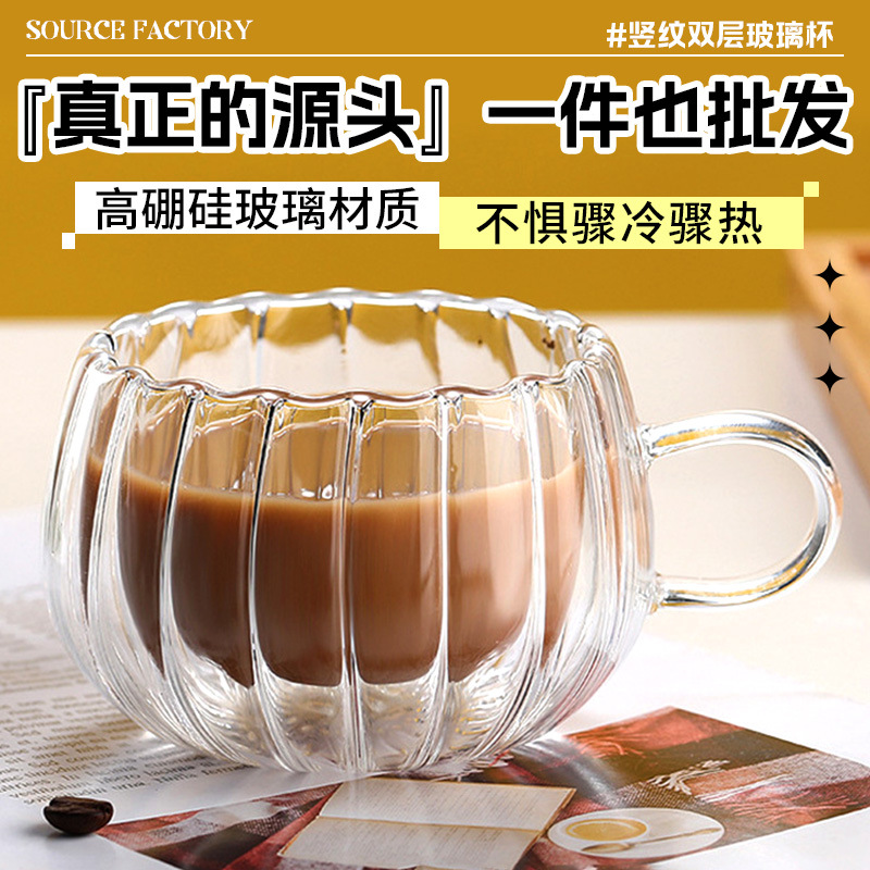 Wholesale household vertical pattern double-layer glass cups, high appearance level heat insulation and anti-scald drinking cups, breakfast milk, juice and coffee cups full figure