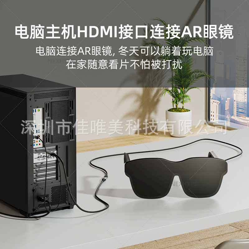 hdmi to type-c converter, hdmi to type-c adapter, hdmi to Type-C high-definition cable power supply Specification drawing