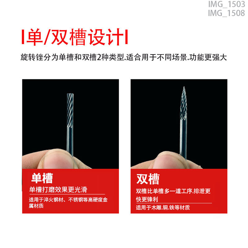 Tungsten steel grinding head 3*3, hard alloy rotary file, milling cutter, metal electric grinding head, thread grinding head manufacturer wholesale Application Scenario