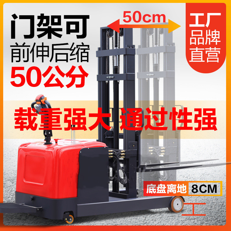 Front-reach all-electric stacker, legless balance counterweight handling forklift, battery lift loading and unloading stacker, forklift details Picture
