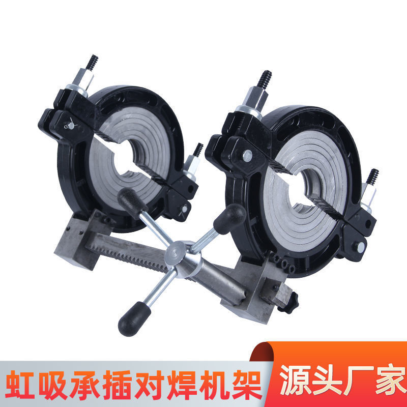 High-altitude operation pipe tightening device, pe siphon same-floor drainage butt welding machine, 50-200 hot melt machine, hot melt welding machine butt welding machine full figure