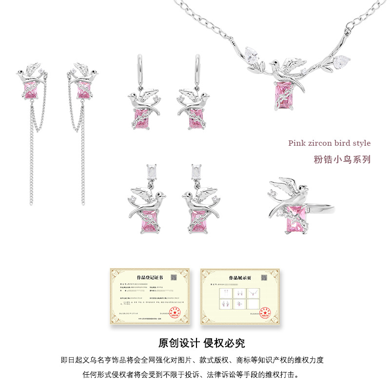 Original pink zirconium bird earrings with a niche and high-end feel, 2024 new tassel earrings, sweet and cool style, fashionable and versatile earrings Application Scenario
